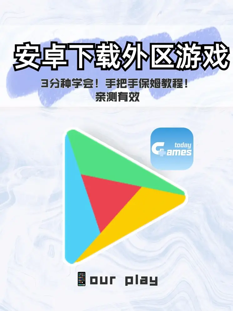 九游会-真人游戏第一品牌登录截图1